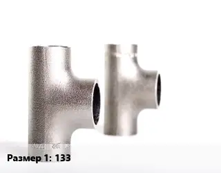 Тройник нержавеющий для дымохода 133